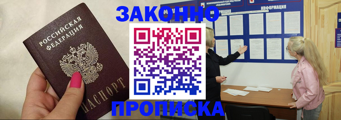 регистрация для школы в Озёрах